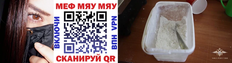 Где купить Таштагол АМФЕТАМИН  COCAIN  Мефедрон  Канабис  ГАШ  Псилоцибиновые грибы  A-PVP 
