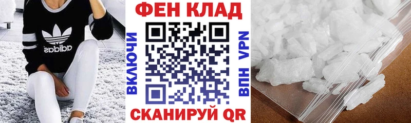 АМФЕТАМИН Розовый  Таштагол 