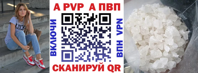 Альфа ПВП СК КРИС  Таштагол 