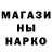 Марки NBOMe 1500мкг TARRY