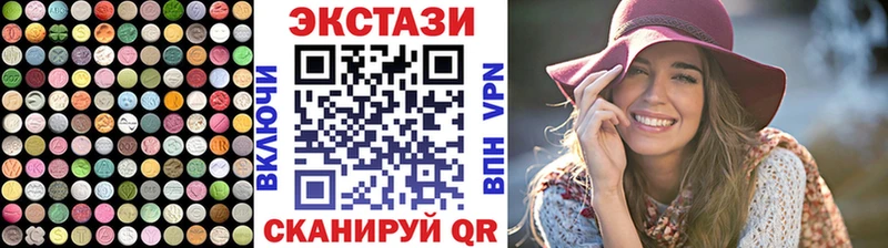 хочу наркоту  Таштагол  ЭКСТАЗИ Punisher 