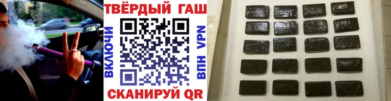 блэк спрут tor  Таштагол  ГАШИШ Premium  наркота 