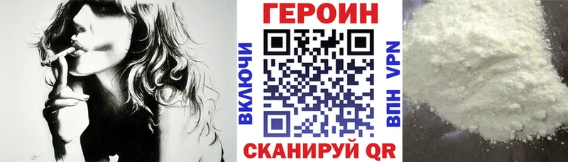 omg tor нарко площадка формула ГЕРОИН хмурый Таштагол