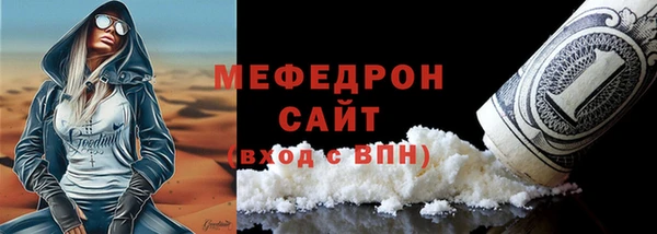 герыч Киреевск