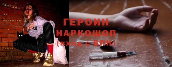 гашиш Абаза