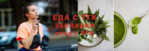 гашиш Абаза