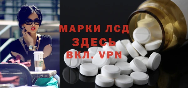 гашиш Абаза