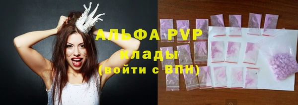 мефедрон Инта