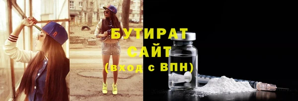 СК Абдулино