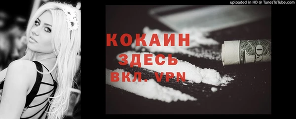 прущая мука Абинск