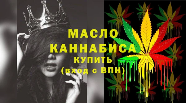 СК Абдулино