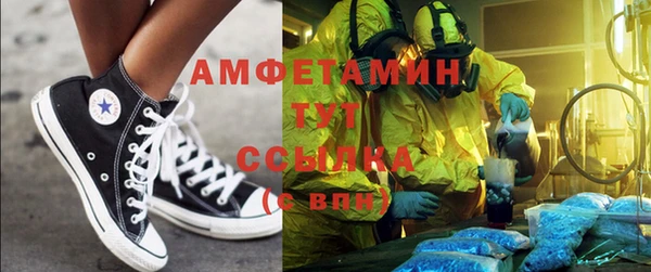 кокаин премиум Алексин