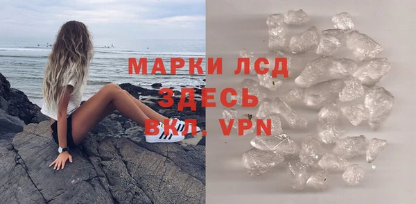 гашиш Абаза