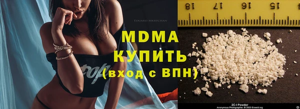 гашиш Абаза