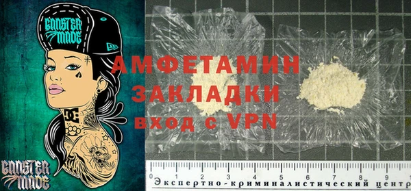 спиды Алексеевка