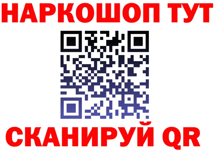 Кетамин VHQ ONION это гидра Таштагол