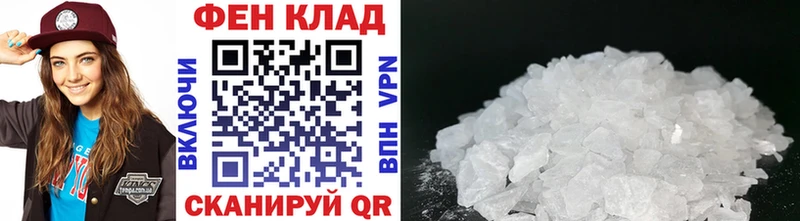 МЕТАМФЕТАМИН витя  Таштагол 