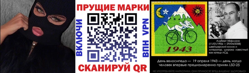 Марки 25I-NBOMe 1,8мг  ссылка на мегу вход  Таштагол 